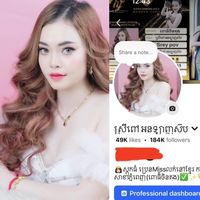 sreypovofficial1