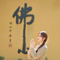 原声 - 人生是一场修行