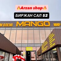 arzanshoop.taldykorgan