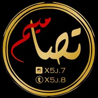 original sound - x5j.8