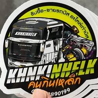 khnkinhelk_1