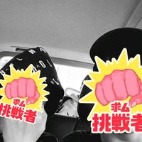 オリジナル楽曲 - 草すぎる剣道部の稲田