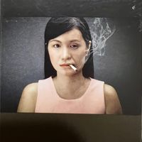 suara asli - atikaputri