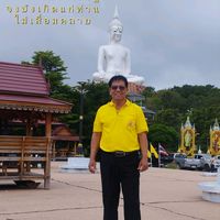 suwatsirirattanon