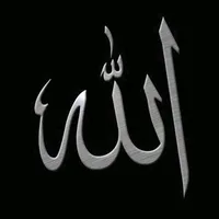 Alhamdulillah