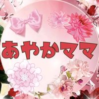 オリジナル楽曲 - 🖐️🍜あやかママ🖐️🍜🦅🚩🦅
