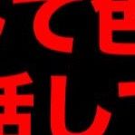 オリジナル楽曲 - 俺は俺