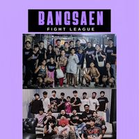 เสียงต้นฉบับ - Fc