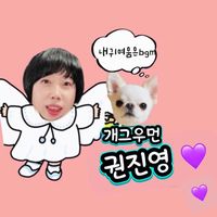 gagkwonjinyoung