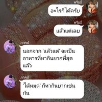 suned_baimali