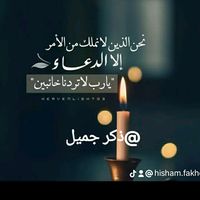 hisham.fakhery