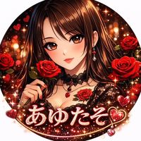 オリジナル楽曲 - 🐣バックのたそみ🥀