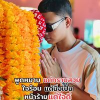 anucha_2602