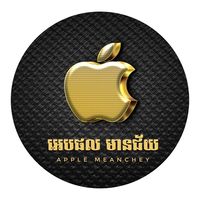 applemeanchey