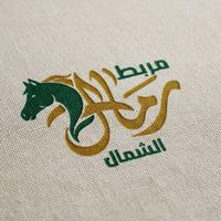 rimal_alshamal