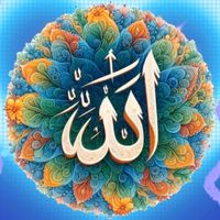 allahhobonda
