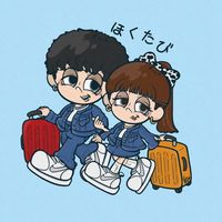 hokutabi_travel