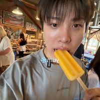 aom_chupee