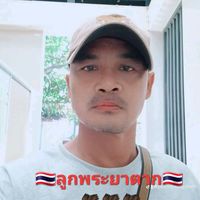 เสียงต้นฉบับ - 🇹🇭pan..n.b.n🎯