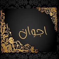 soo37j
