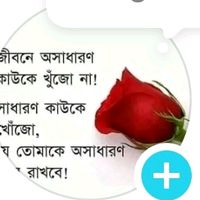 delwarhossain67889