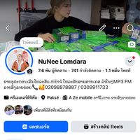 nunee78887