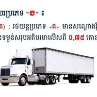 សំឡេងដើម - ពិសេស ស៊ីងហ្គល