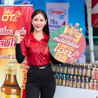 เสียงต้นฉบับ - 1993inma