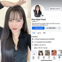 phuumyatthwal