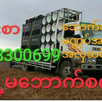 original sound - ashinrahular