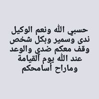 nisreen_75