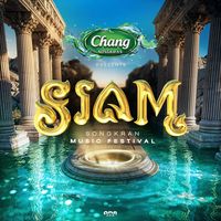 เสียงต้นฉบับ - SiamSongkranOfficial