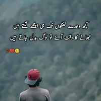 original sound - zain.ali63758