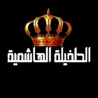 tafilah.page