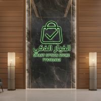 .smartchoice6