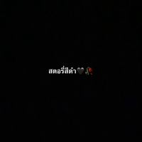 james_506020