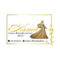 asmahijab1