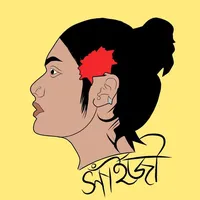 original sound - oraynabintytalukder