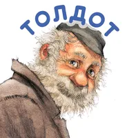 original sound - toldot.com
