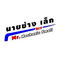 mr_small_mechanic