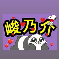 shunmiku_1115