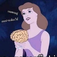เสียงต้นฉบับ - F.