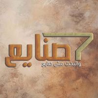7_sanay3