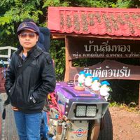 เสียงต้นฉบับ - อีแต๊กชิ่งบ้านลิ่มทองหมู่ 4