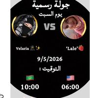 lale.md0