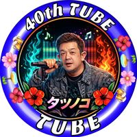 ryujin_tatsunoko