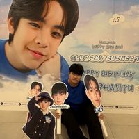 เสียงต้นฉบับ - @BSK