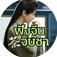 chillsips_chinesechat
