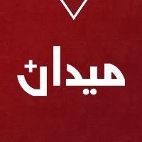 الصوت الأصلي - MIDAN PLUS