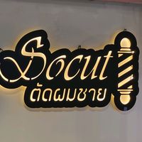 socut.thair.desing